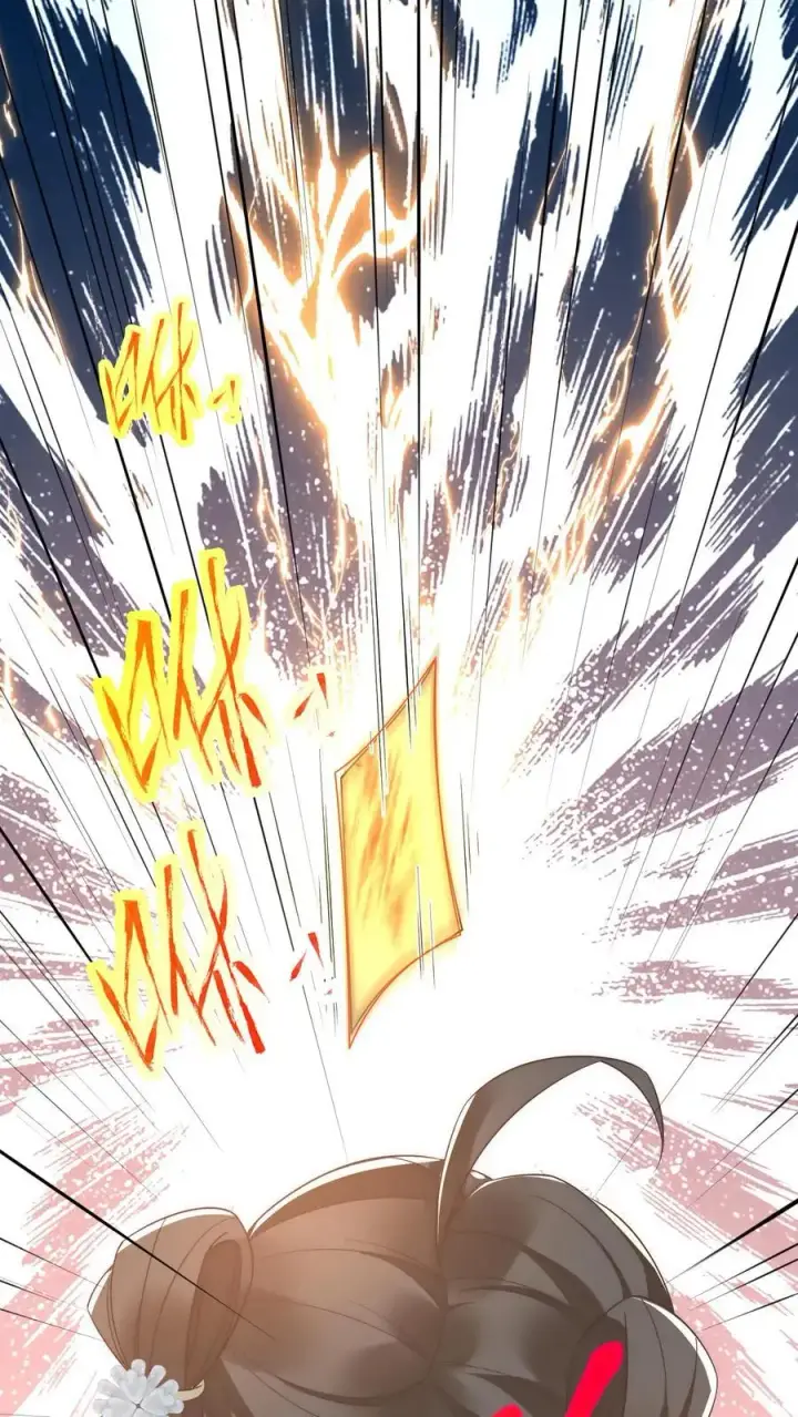 漫画《小师妹明明超强却过分沙雕》第37话 看二师兄怼人真爽啊！第2张图