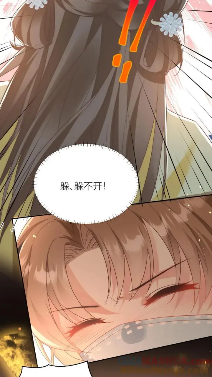 漫画《小师妹明明超强却过分沙雕》第37话 看二师兄怼人真爽啊！第3张图