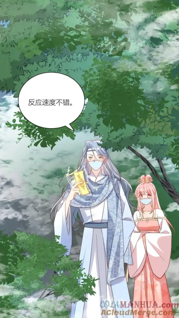 漫画《小师妹明明超强却过分沙雕》第37话 看二师兄怼人真爽啊！第7张图