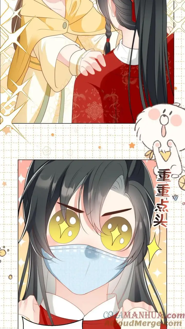 漫画《小师妹明明超强却过分沙雕》第38话 有朝一日剑在手，斩尽天下道理狗第17张图