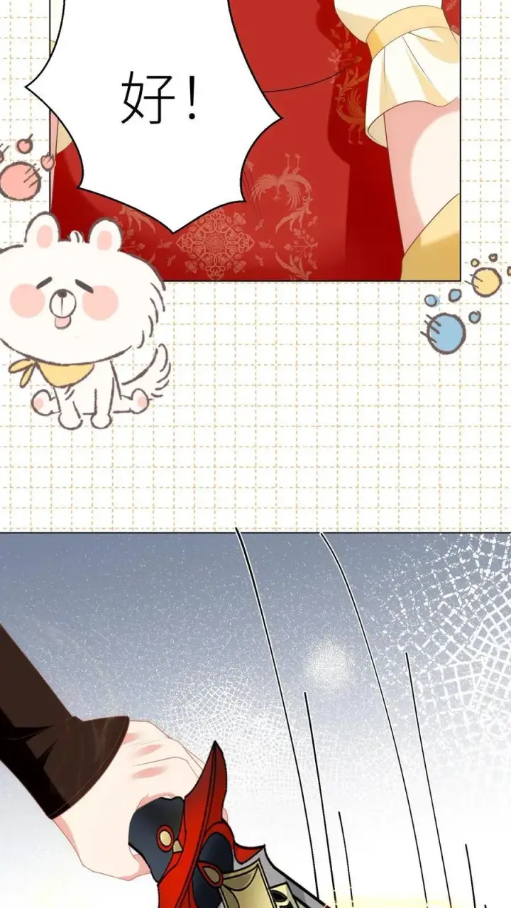 漫画《小师妹明明超强却过分沙雕》第38话 有朝一日剑在手，斩尽天下道理狗第18张图