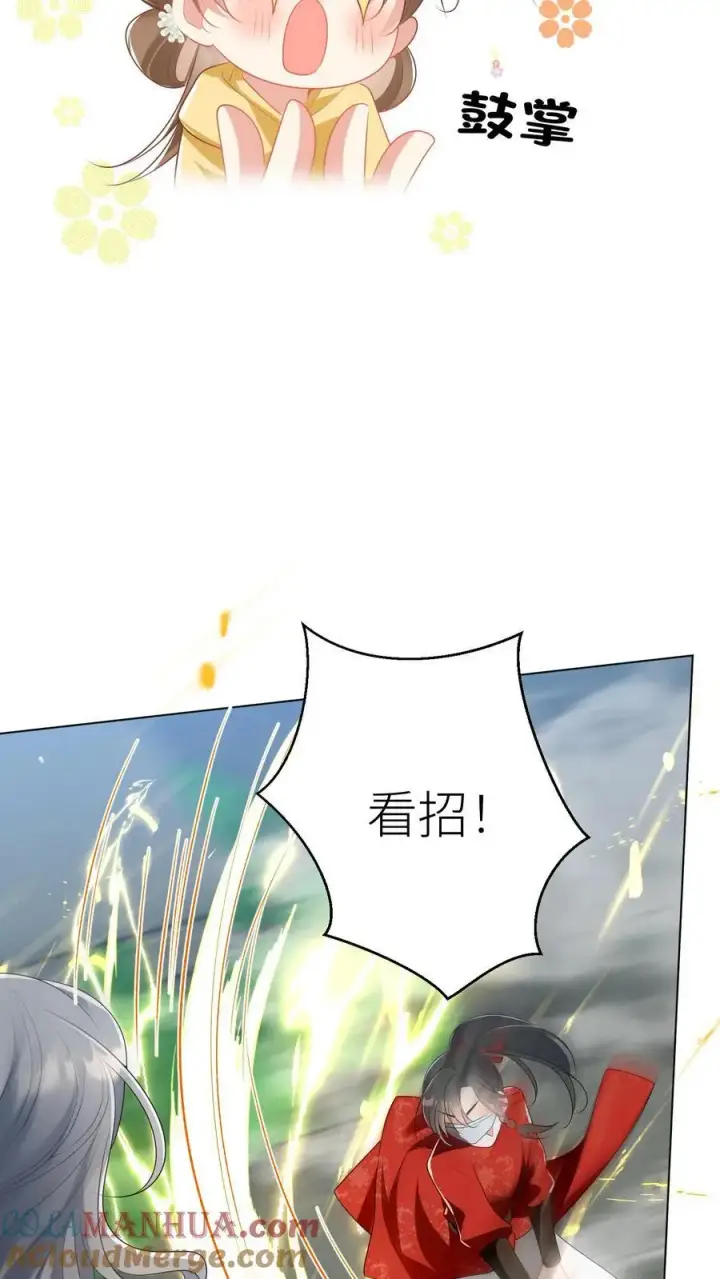 漫画《小师妹明明超强却过分沙雕》第38话 有朝一日剑在手，斩尽天下道理狗第21张图