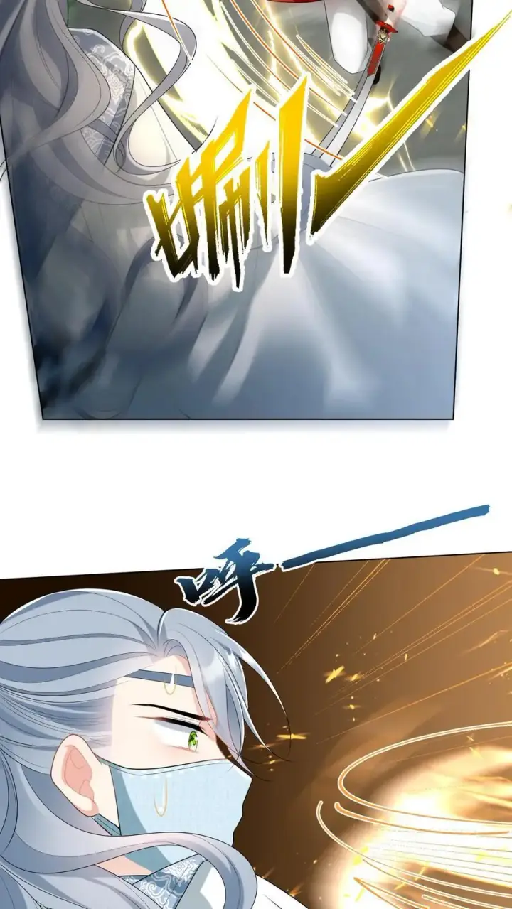 漫画《小师妹明明超强却过分沙雕》第38话 有朝一日剑在手，斩尽天下道理狗第22张图