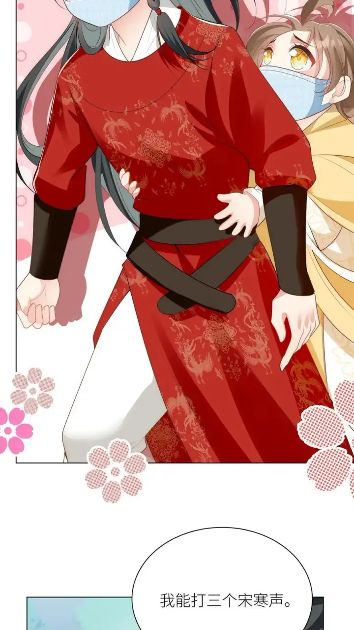 漫画《小师妹明明超强却过分沙雕》第38话 有朝一日剑在手，斩尽天下道理狗第8张图