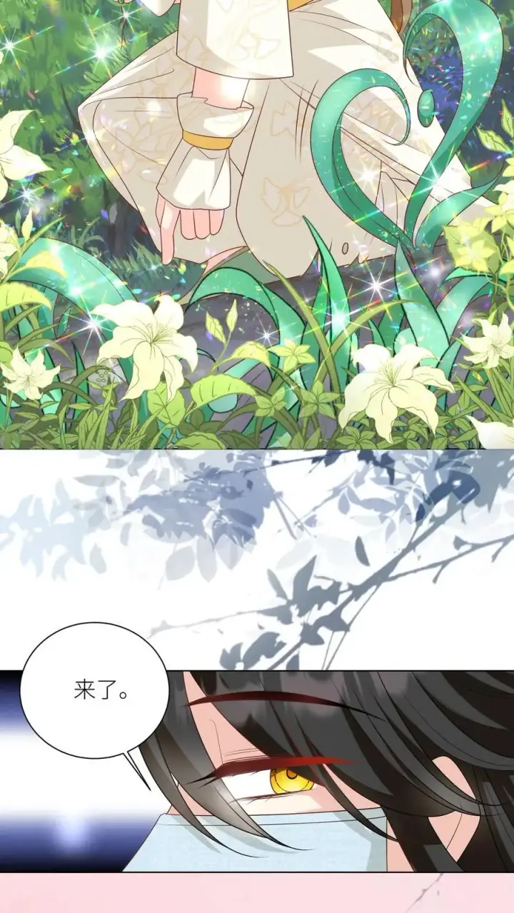 漫画《小师妹明明超强却过分沙雕》第39话 跟着师妹趁火打劫真爽啊！第14张图