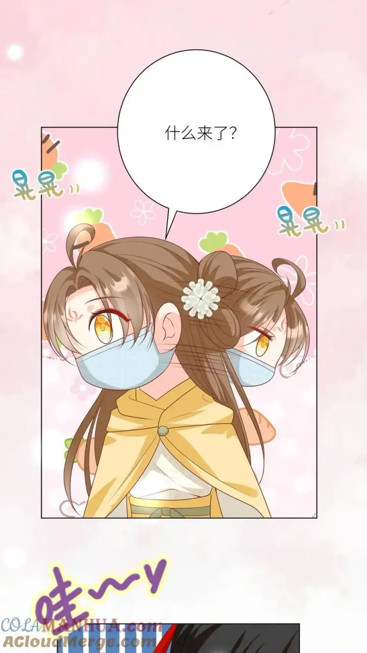 漫画《小师妹明明超强却过分沙雕》第39话 跟着师妹趁火打劫真爽啊！第15张图