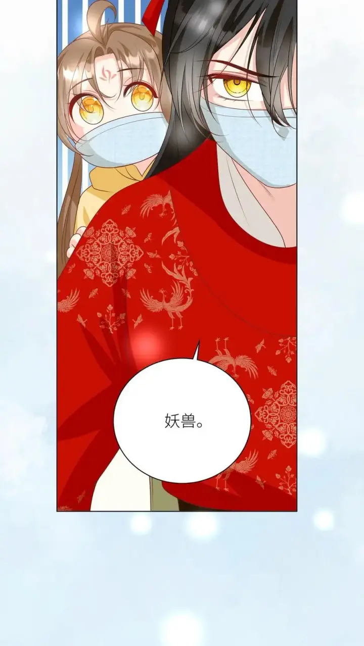 漫画《小师妹明明超强却过分沙雕》第39话 跟着师妹趁火打劫真爽啊！第16张图
