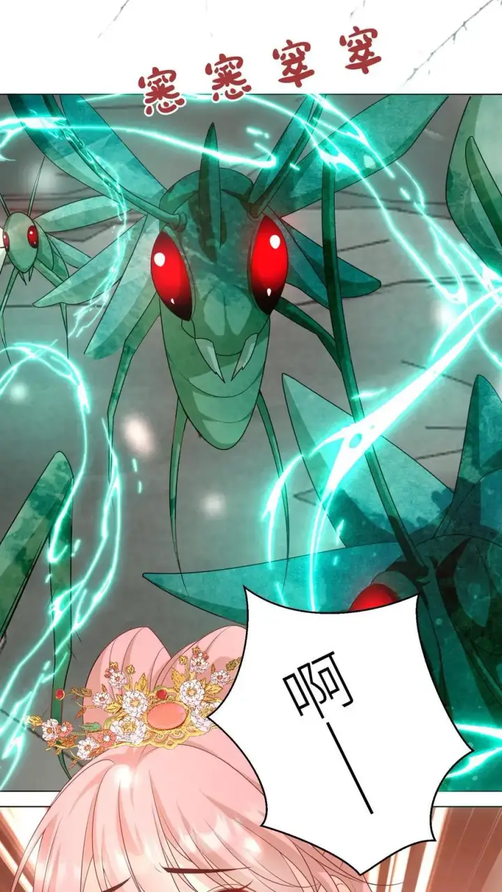 漫画《小师妹明明超强却过分沙雕》第39话 跟着师妹趁火打劫真爽啊！第18张图