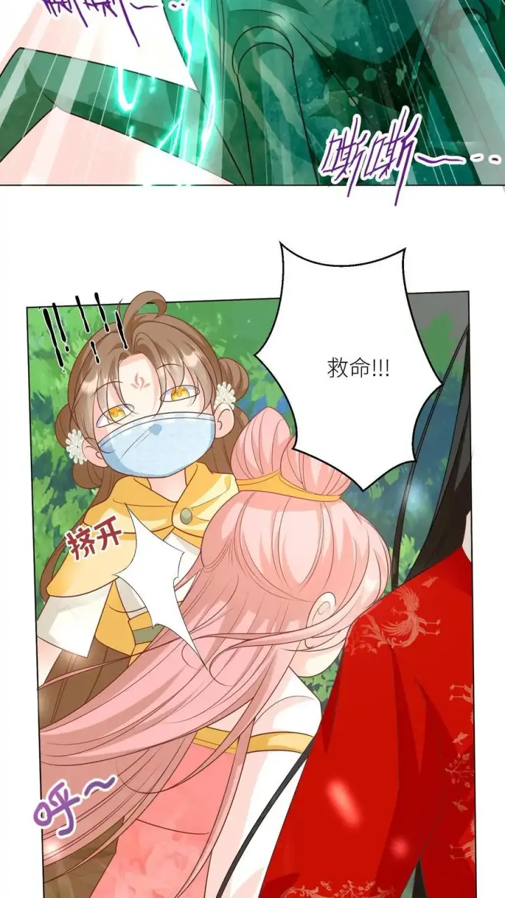 漫画《小师妹明明超强却过分沙雕》第39话 跟着师妹趁火打劫真爽啊！第20张图