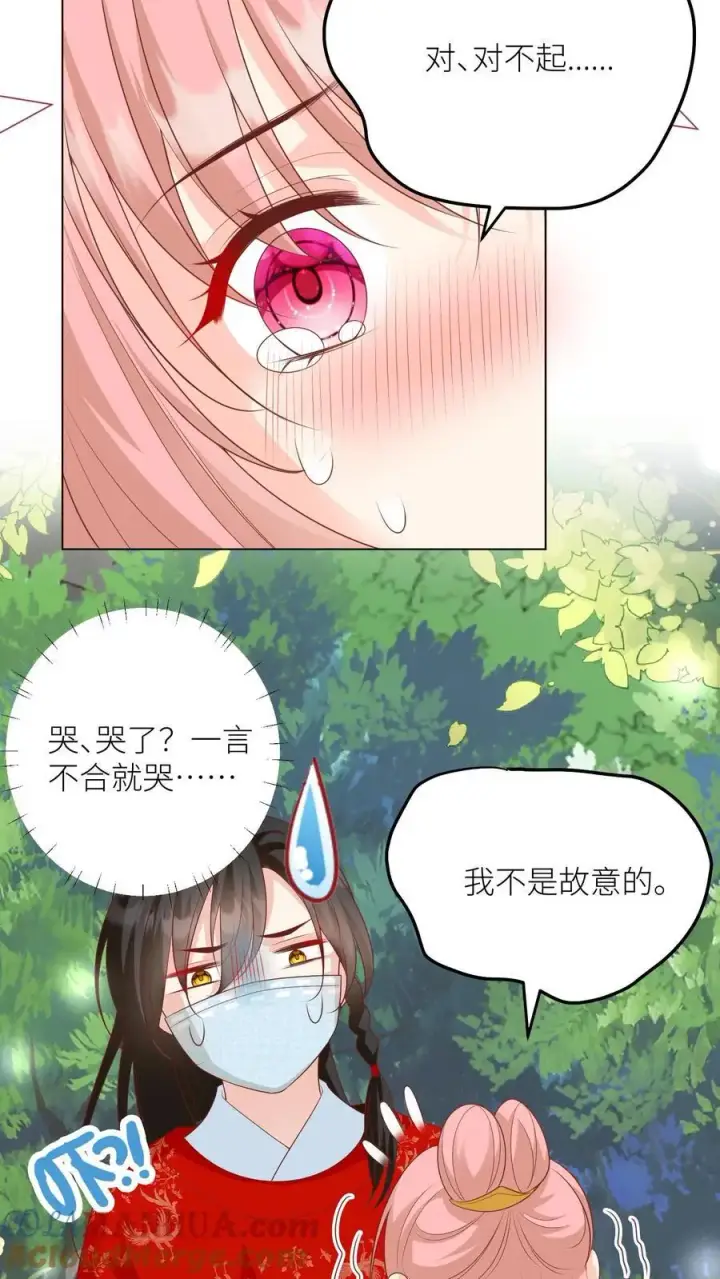 漫画《小师妹明明超强却过分沙雕》第39话 跟着师妹趁火打劫真爽啊！第25张图