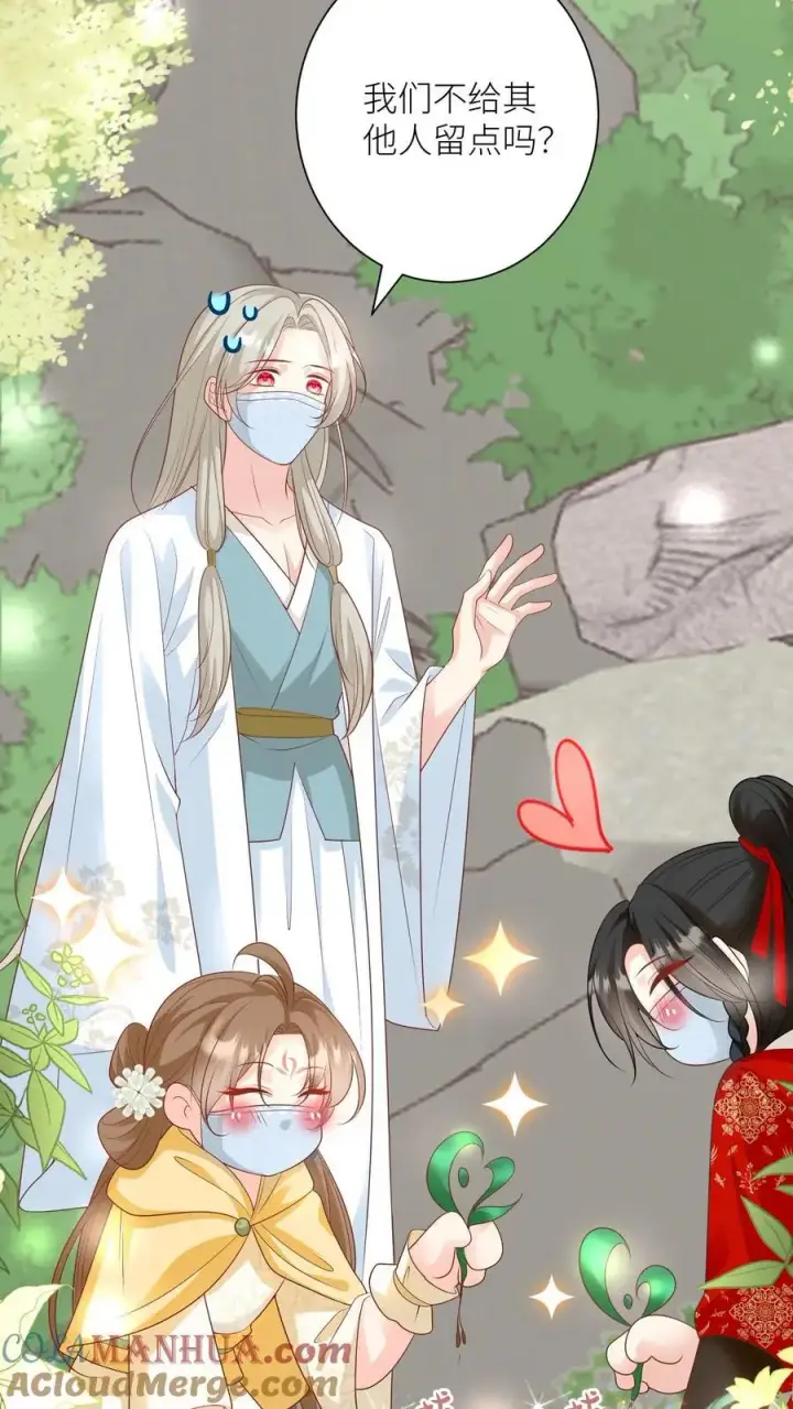 漫画《小师妹明明超强却过分沙雕》第39话 跟着师妹趁火打劫真爽啊！第5张图
