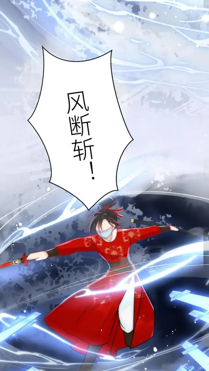 漫画《小师妹明明超强却过分沙雕》第40话 她一定是想讹我！第18张图