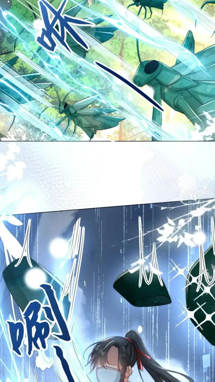 漫画《小师妹明明超强却过分沙雕》第40话 她一定是想讹我！第20张图