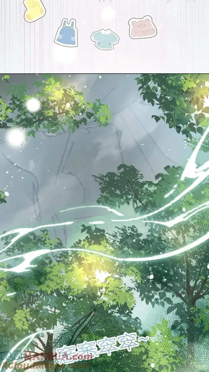 漫画《小师妹明明超强却过分沙雕》第40话 她一定是想讹我！第9张图