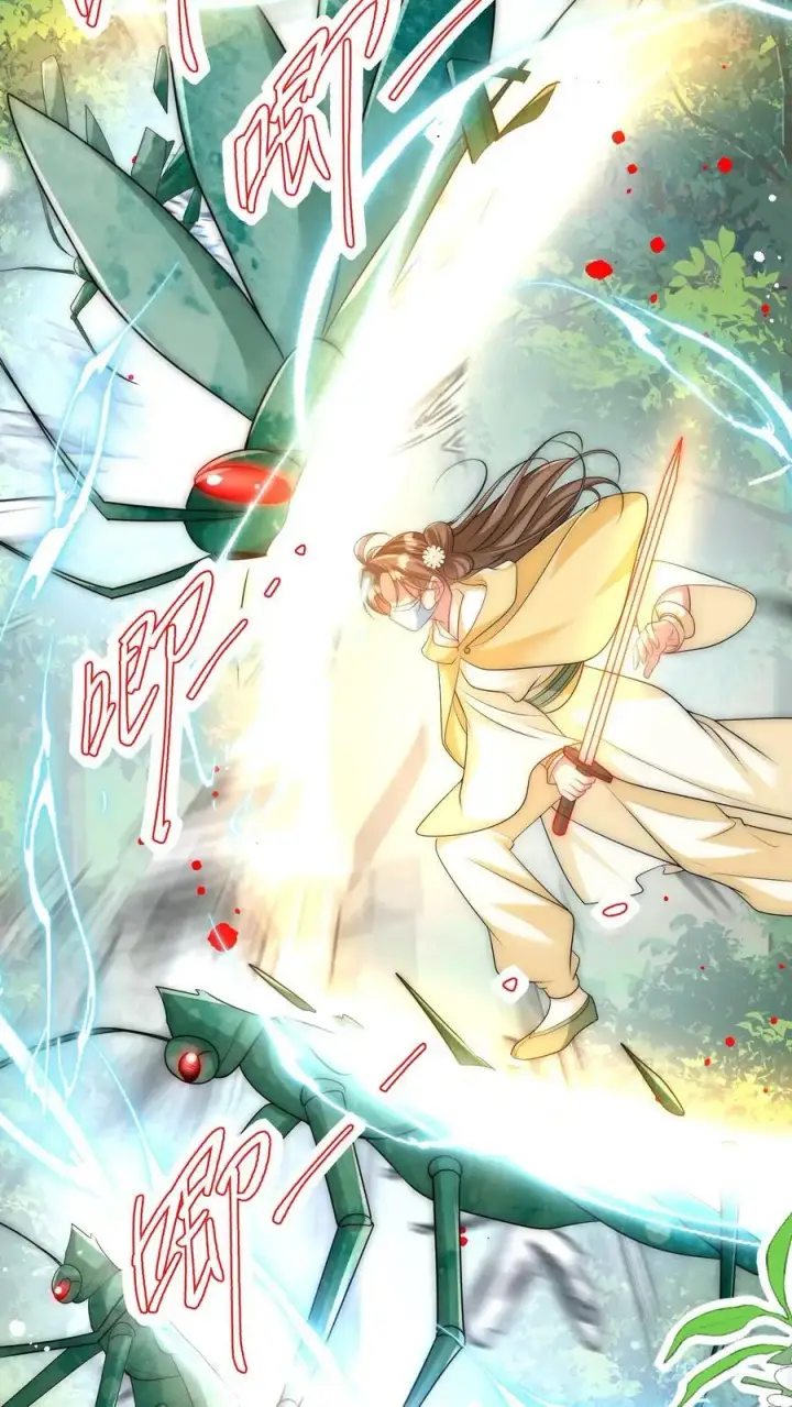 漫画《小师妹明明超强却过分沙雕》第41话 叶翘是个平平无奇的天才第12张图