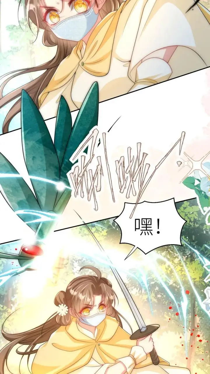 漫画《小师妹明明超强却过分沙雕》第41话 叶翘是个平平无奇的天才第8张图