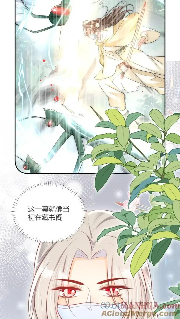 漫画《小师妹明明超强却过分沙雕》第42话 我的小师妹太厉害第19张图
