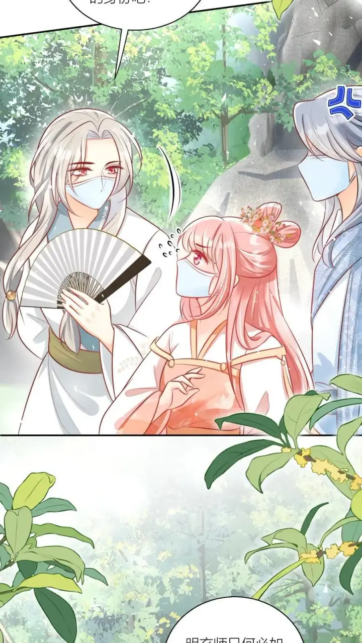 漫画《小师妹明明超强却过分沙雕》第42话 我的小师妹太厉害第4张图