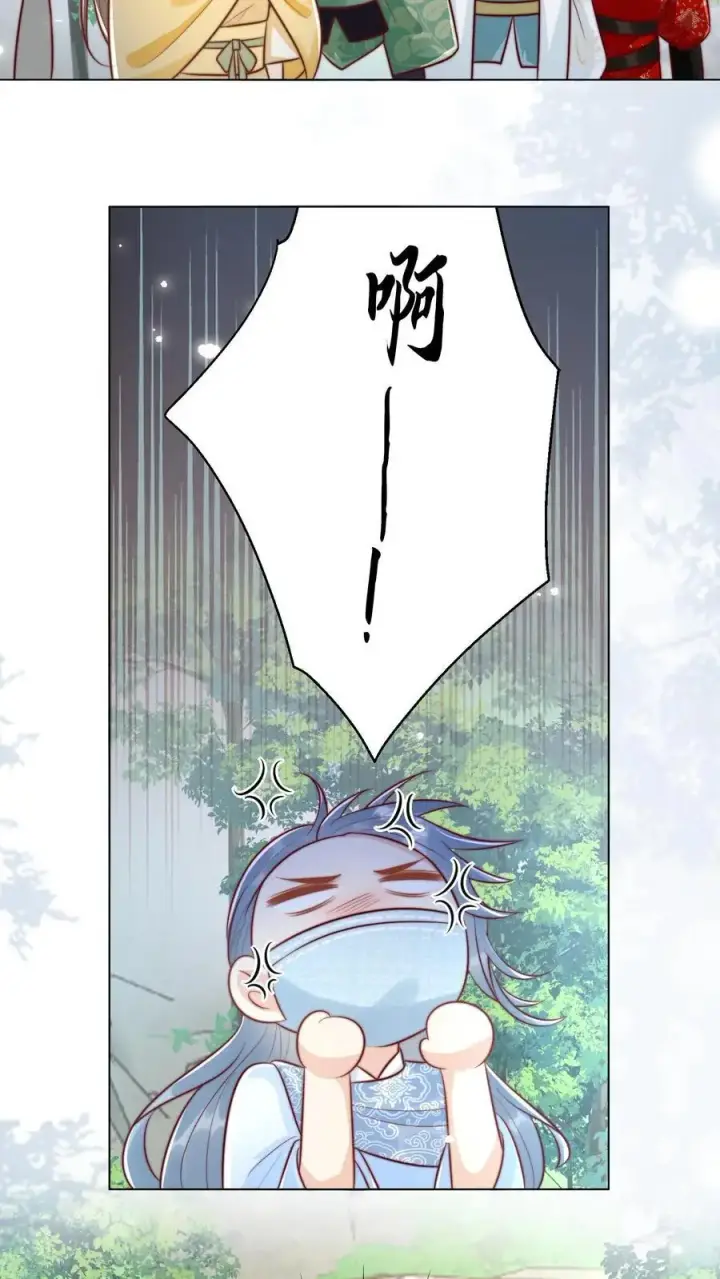 漫画《小师妹明明超强却过分沙雕》第43话 我要努力投喂小师妹第16张图