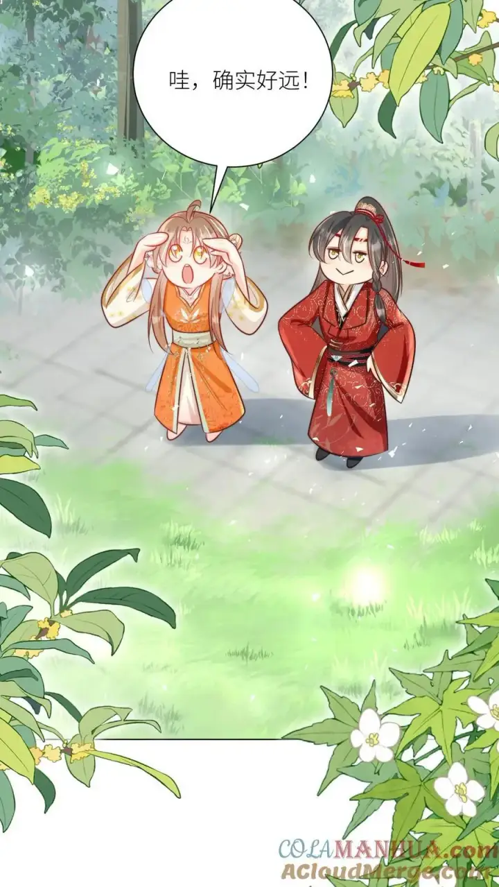 漫画《小师妹明明超强却过分沙雕》第45话 看我的小型炸弹!第19张图