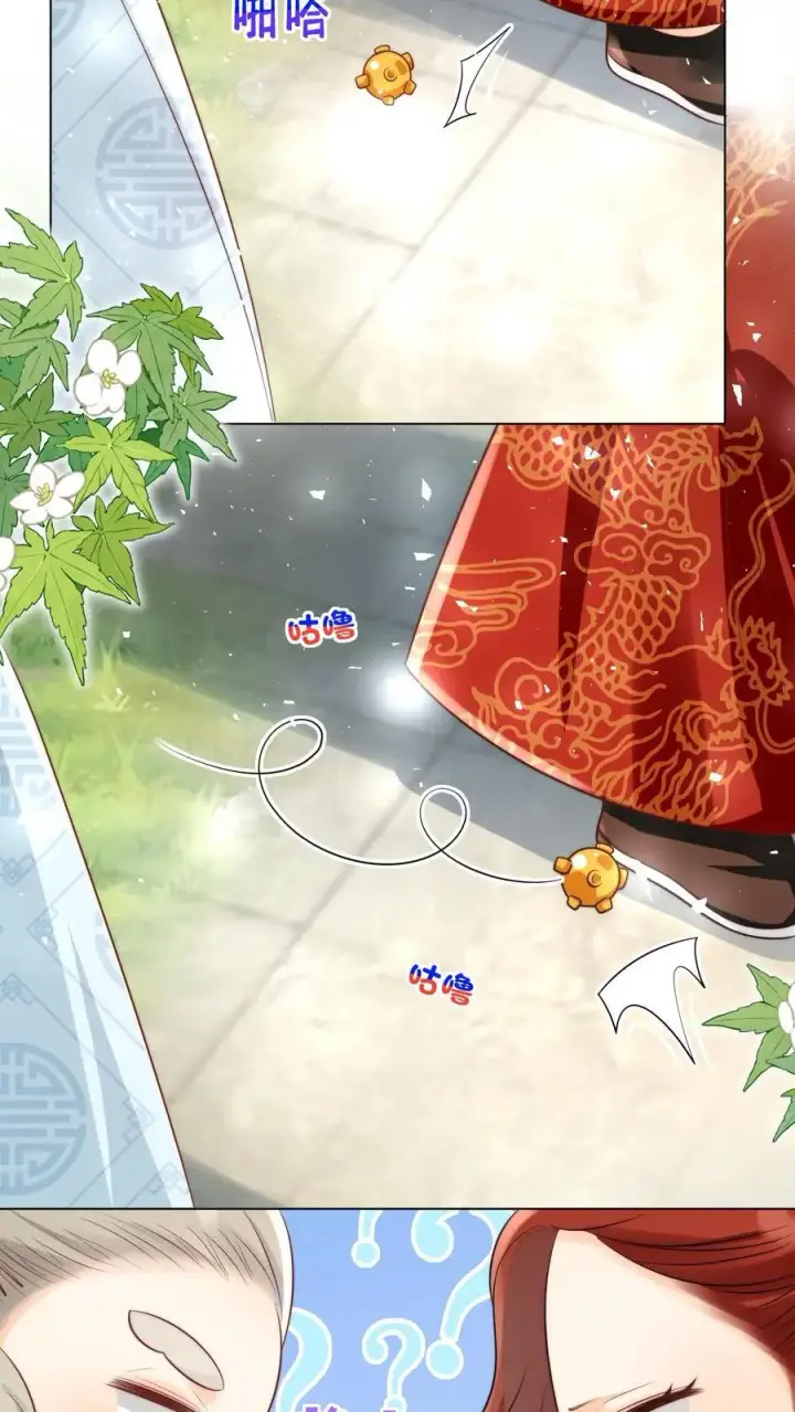 漫画《小师妹明明超强却过分沙雕》第45话 看我的小型炸弹!第26张图