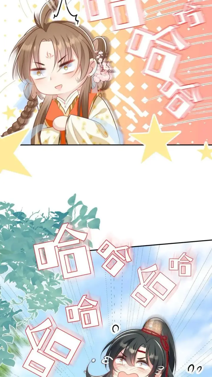 漫画《小师妹明明超强却过分沙雕》第47话 你们符修都这么会玩的吗？第22张图