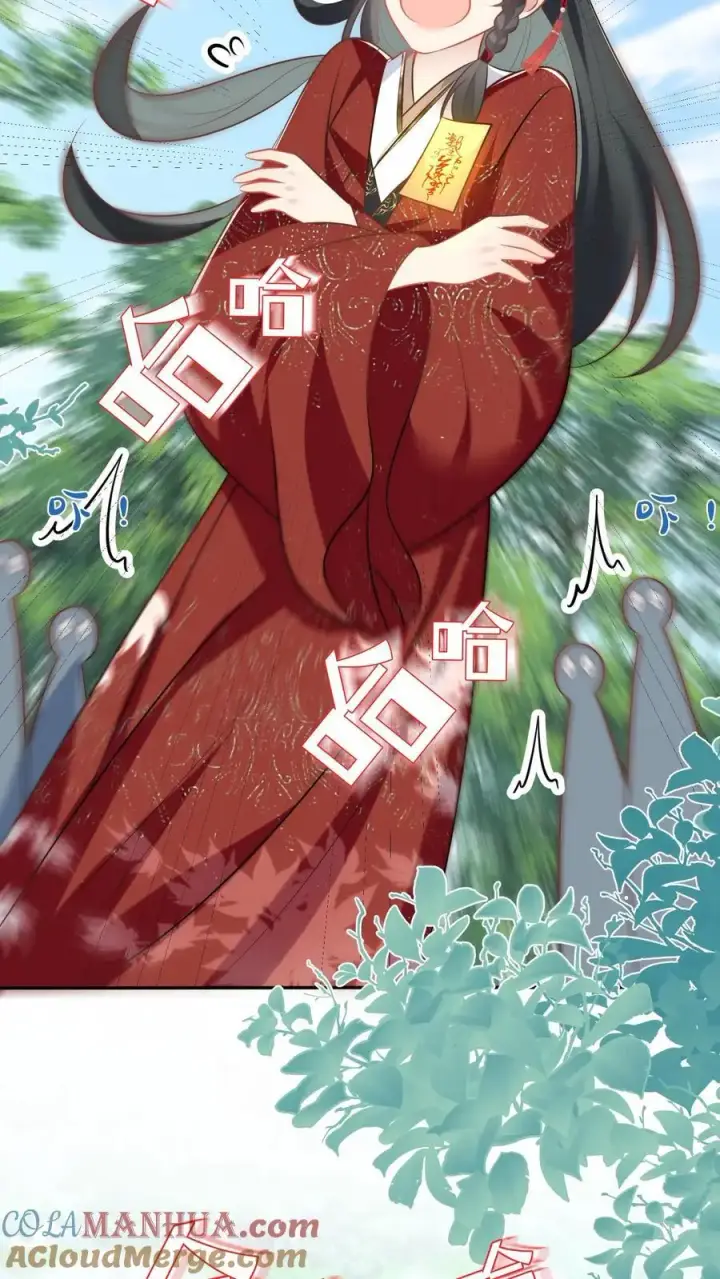 漫画《小师妹明明超强却过分沙雕》第47话 你们符修都这么会玩的吗？第23张图