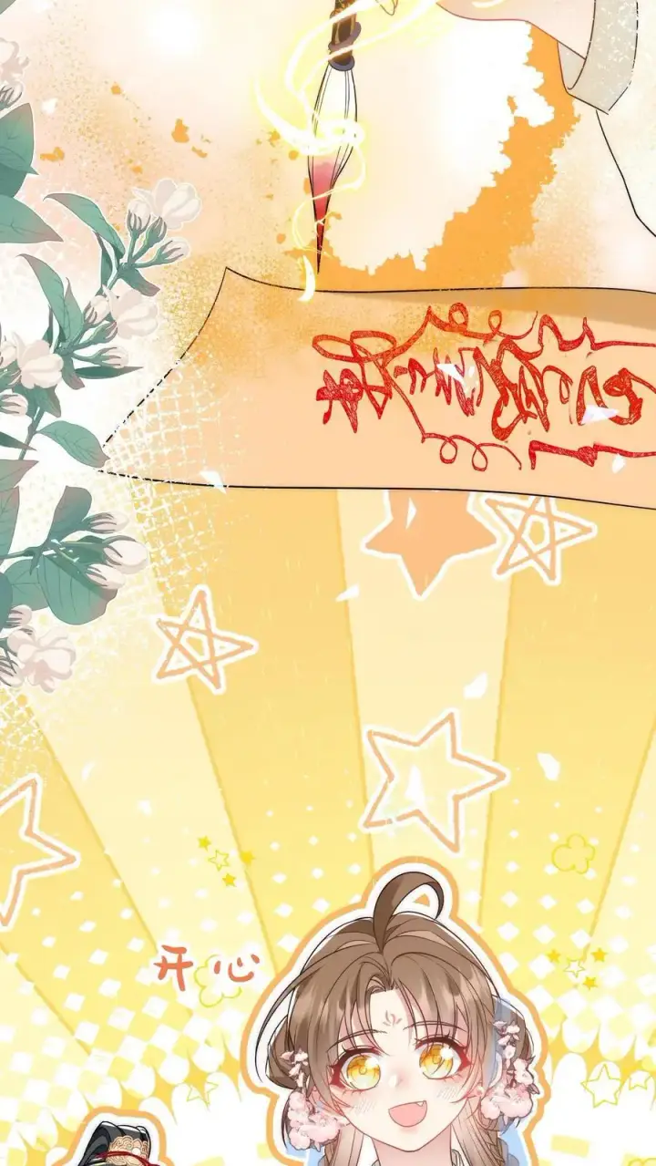 漫画《小师妹明明超强却过分沙雕》第48话 天道祝福是咩啊？第16张图