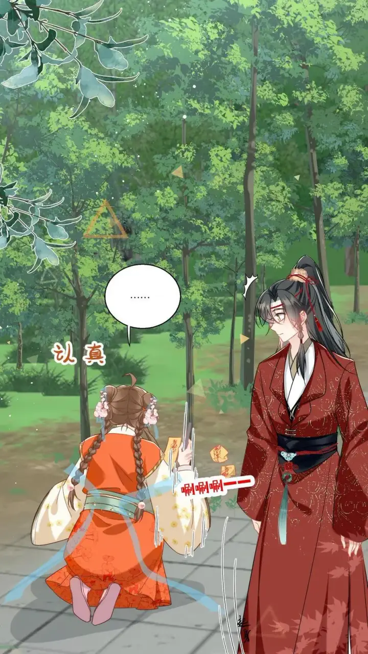 漫画《小师妹明明超强却过分沙雕》第48话 天道祝福是咩啊？第4张图