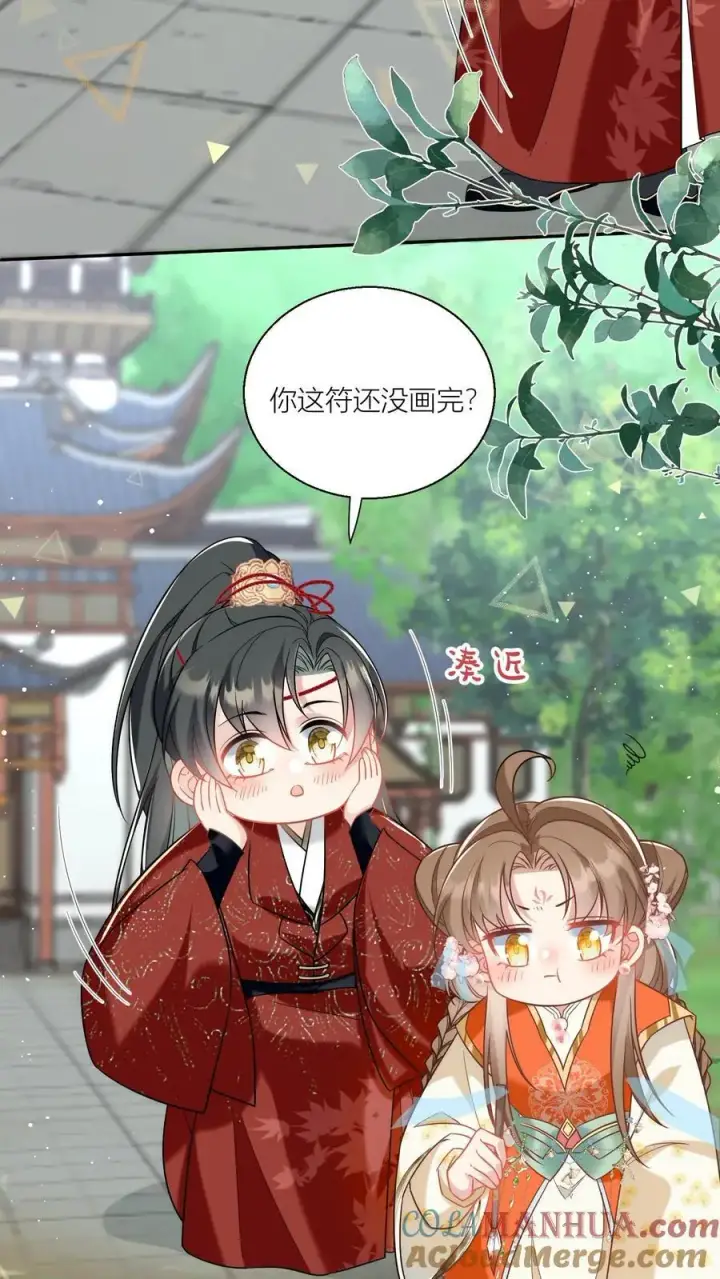 漫画《小师妹明明超强却过分沙雕》第48话 天道祝福是咩啊？第5张图