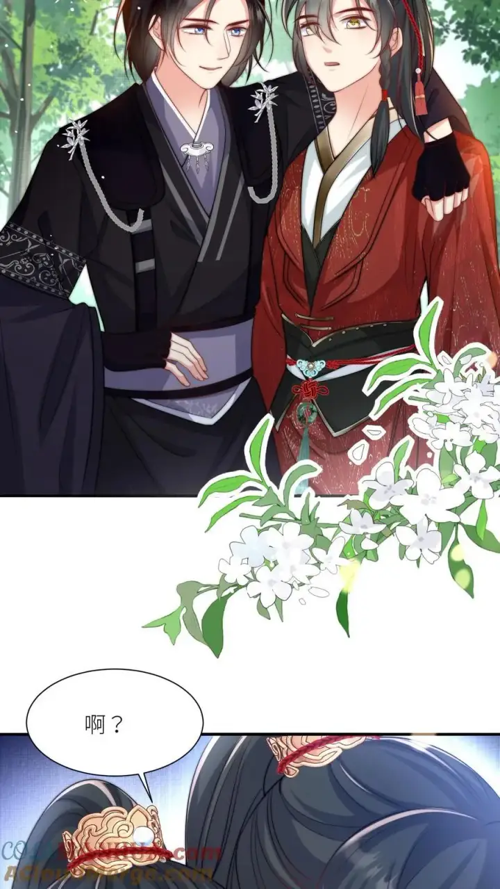 漫画《小师妹明明超强却过分沙雕》第49话 原来四师兄是公用的实验品第13张图