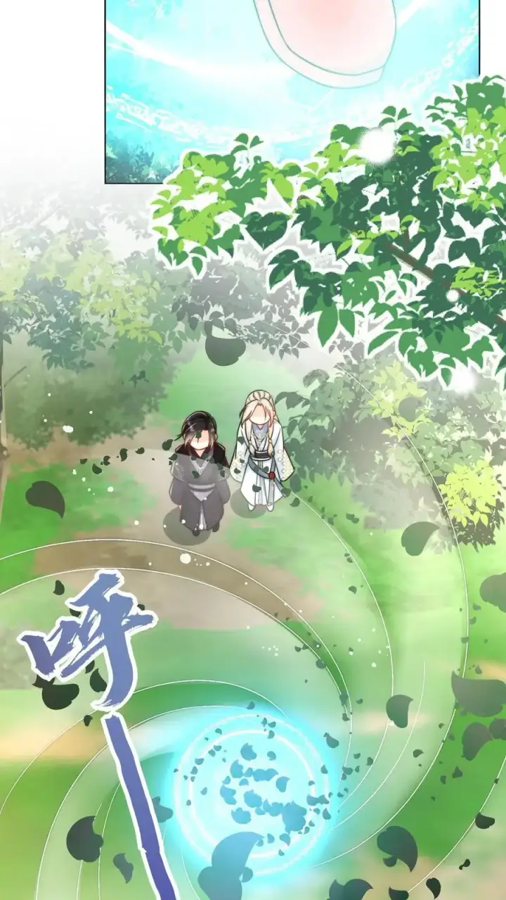 漫画《小师妹明明超强却过分沙雕》第52话 给可怜的符修和剑修一条活路吧第12张图