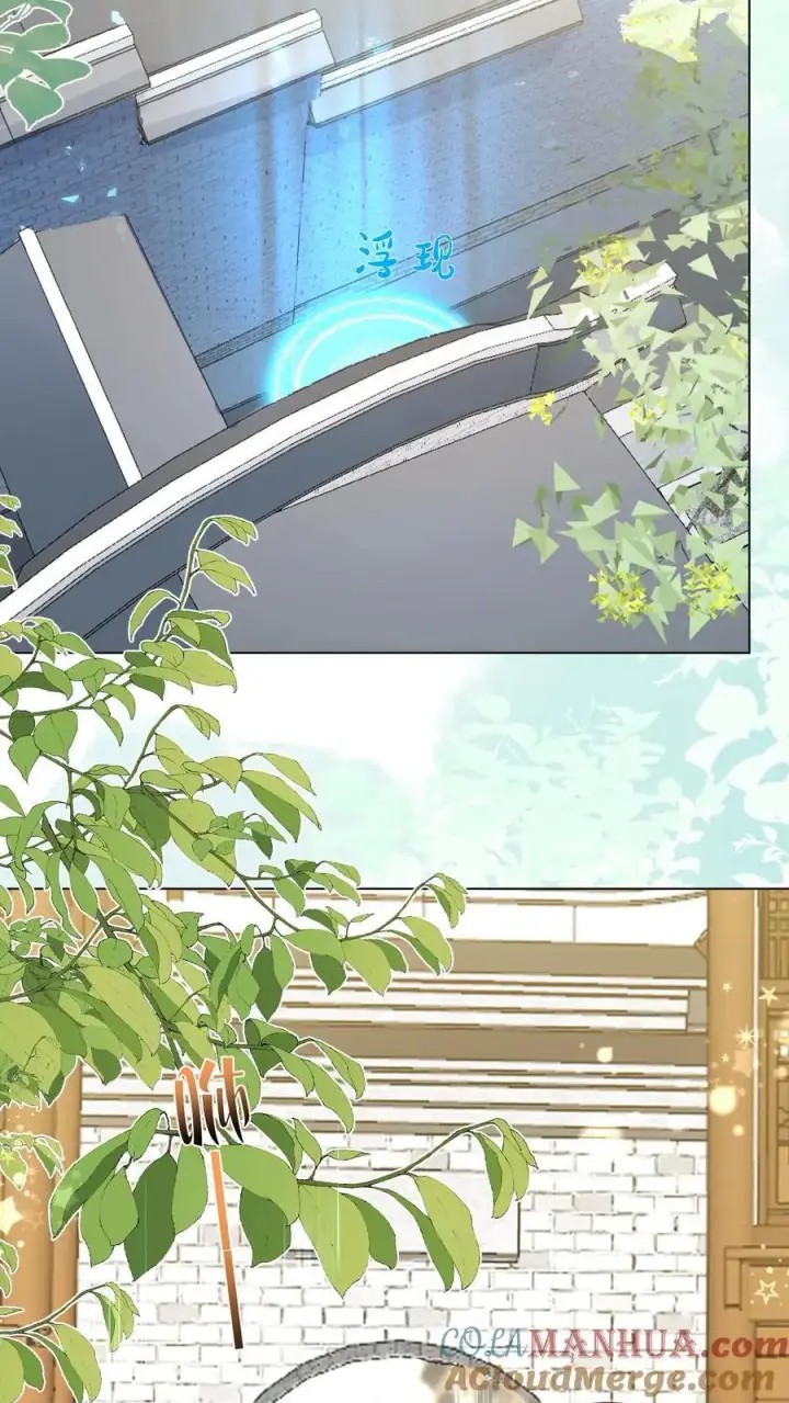 漫画《小师妹明明超强却过分沙雕》第53话 小玄剑可听不得这种话第3张图