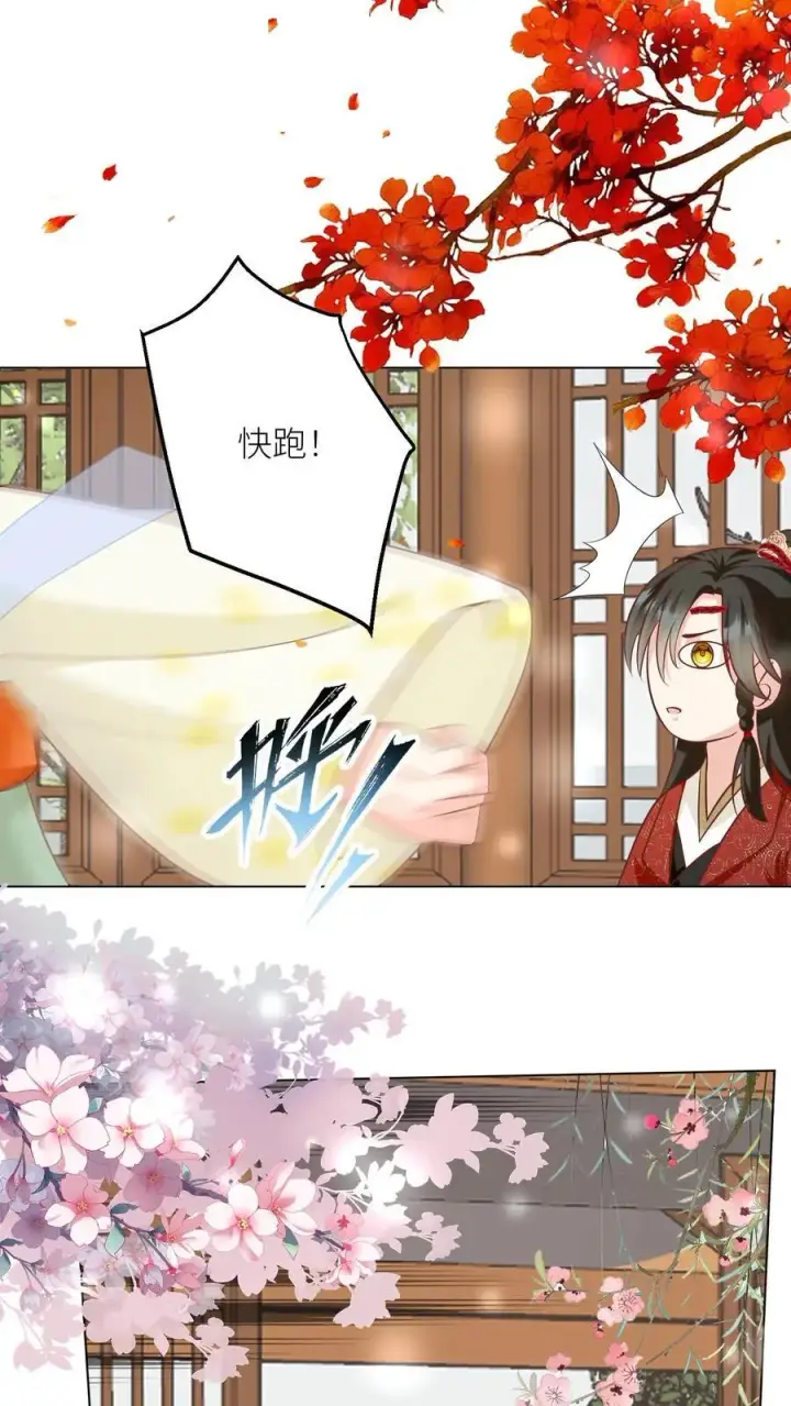 漫画《小师妹明明超强却过分沙雕》第54话 打完就跑真刺激第14张图