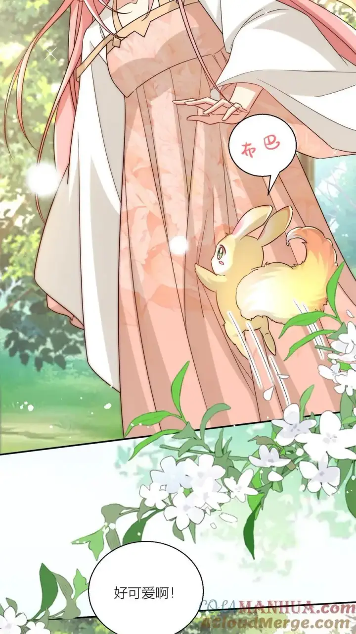 漫画《小师妹明明超强却过分沙雕》第74话 人类就没有一个好东西！第17张图
