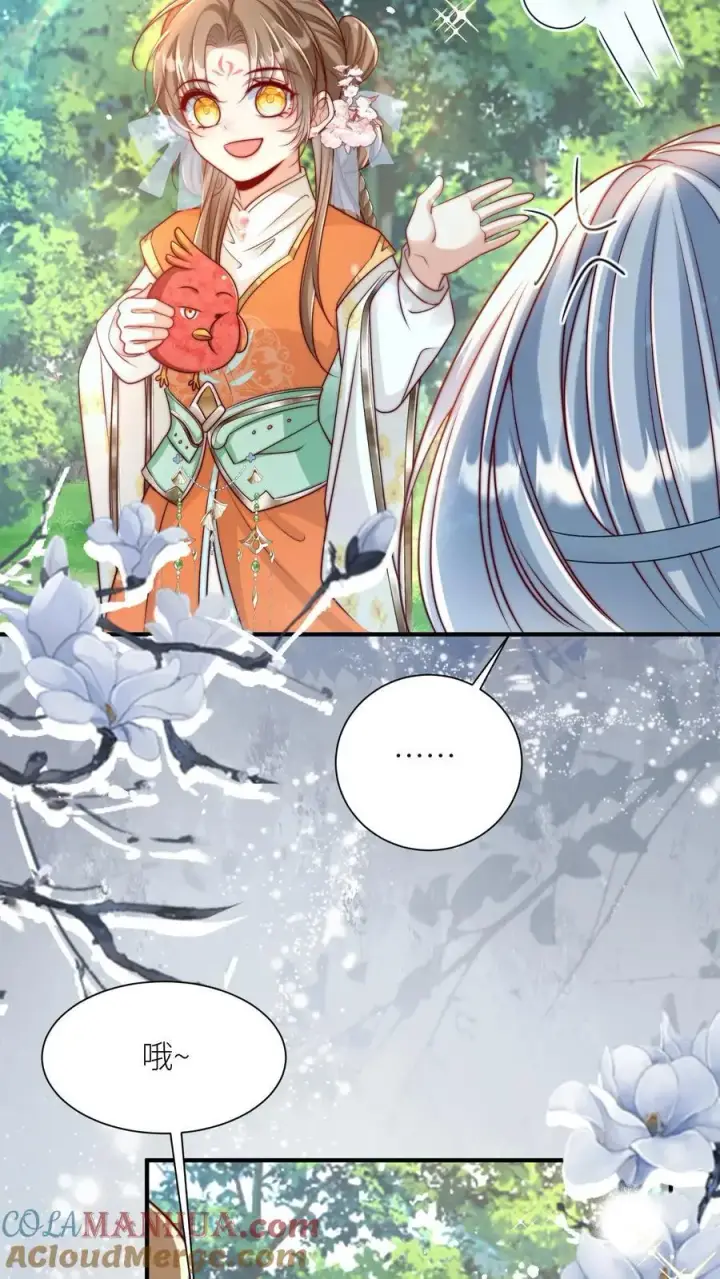 漫画《小师妹明明超强却过分沙雕》第82话 你们亲传的身份也太低了吧第15张图