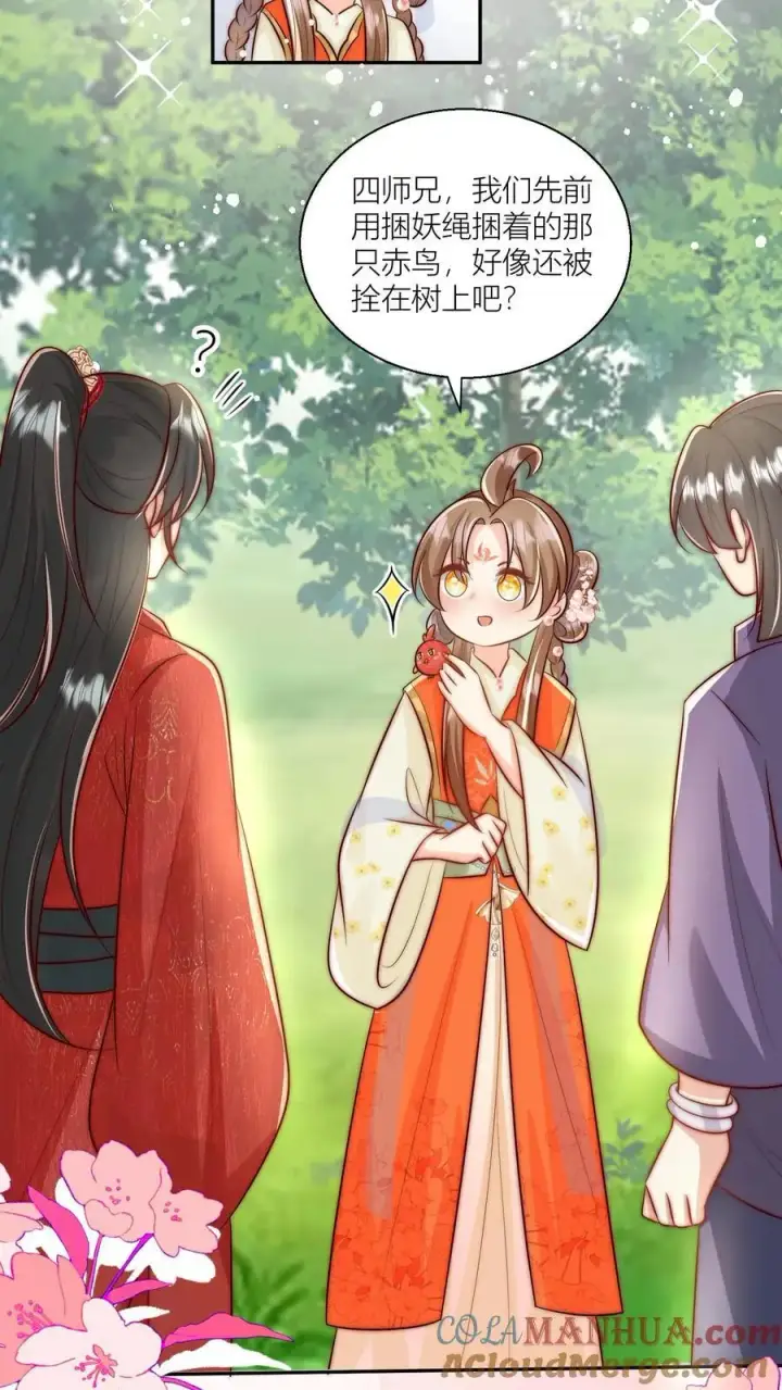 漫画《小师妹明明超强却过分沙雕》第84话 不准在我头上絮窝！第23张图