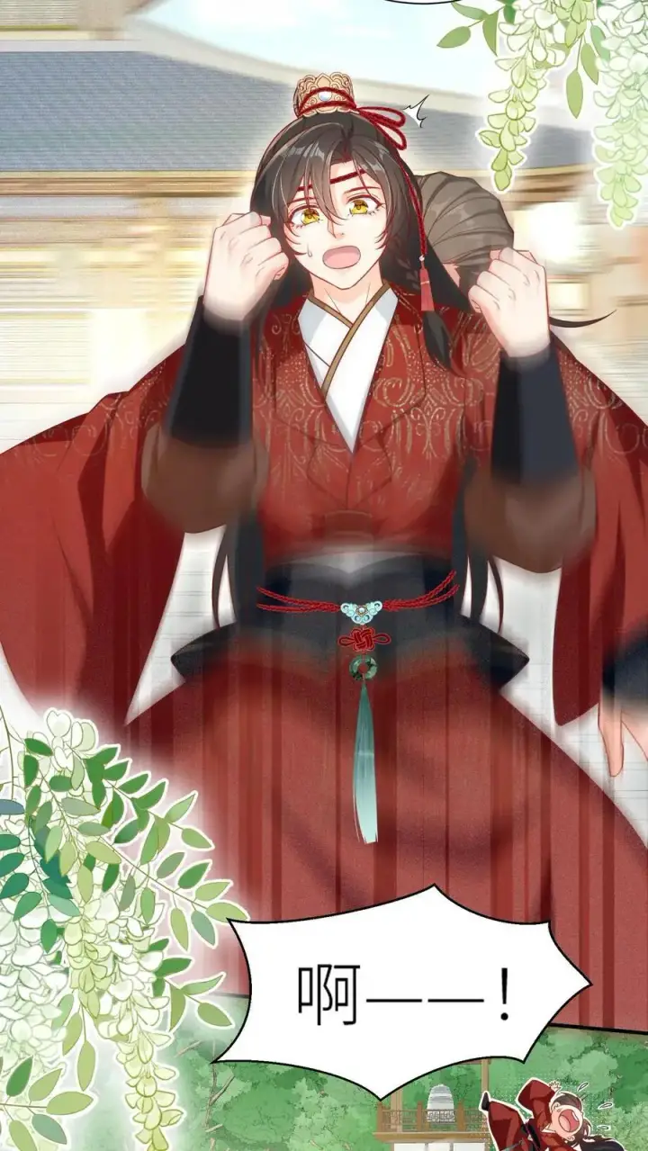 漫画《小师妹明明超强却过分沙雕》第88话 大比居然要直播？！！第10张图