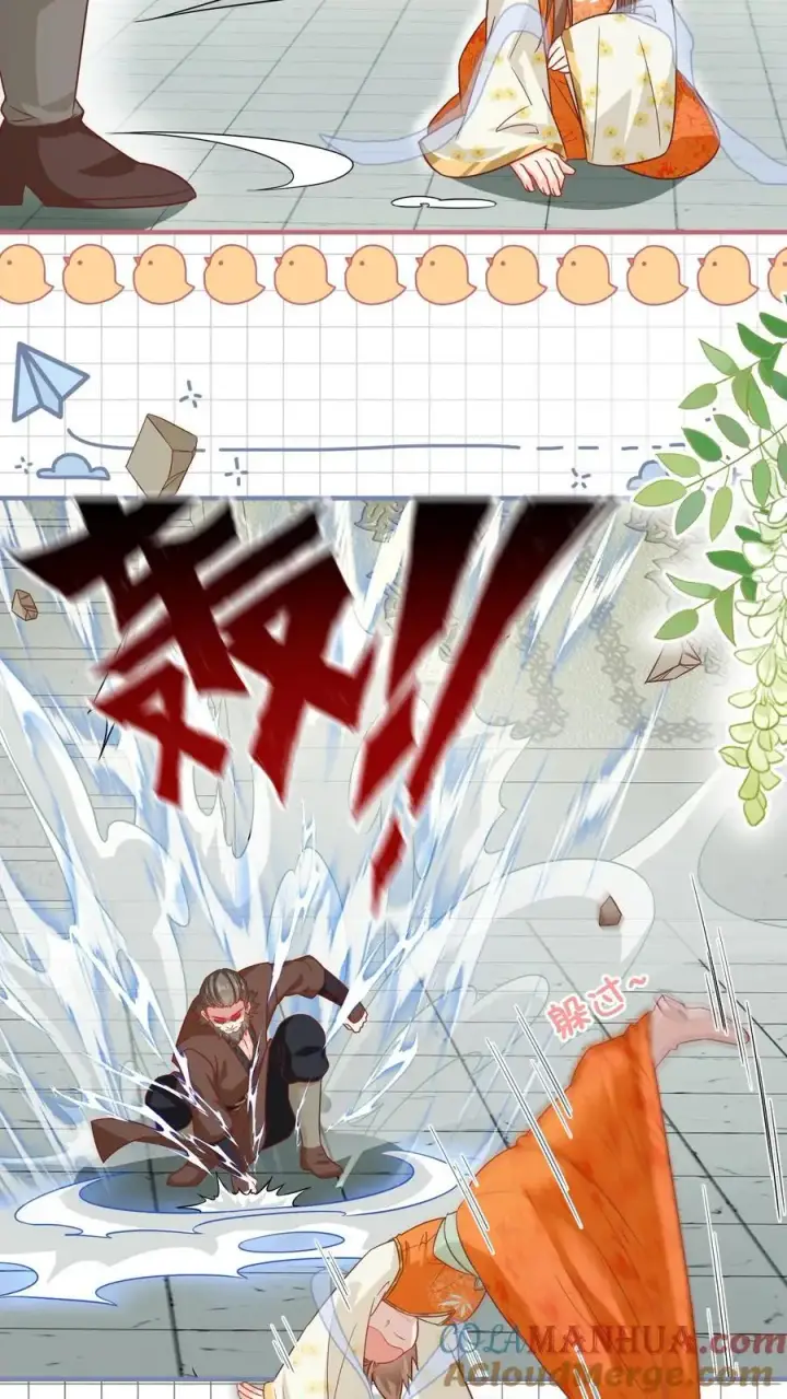 漫画《小师妹明明超强却过分沙雕》第88话 大比居然要直播？！！第23张图