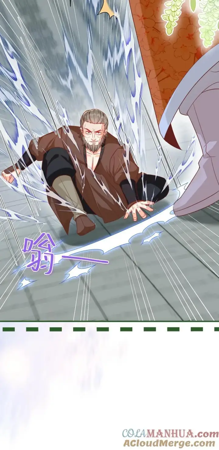 漫画《小师妹明明超强却过分沙雕》第88话 大比居然要直播？！！第25张图