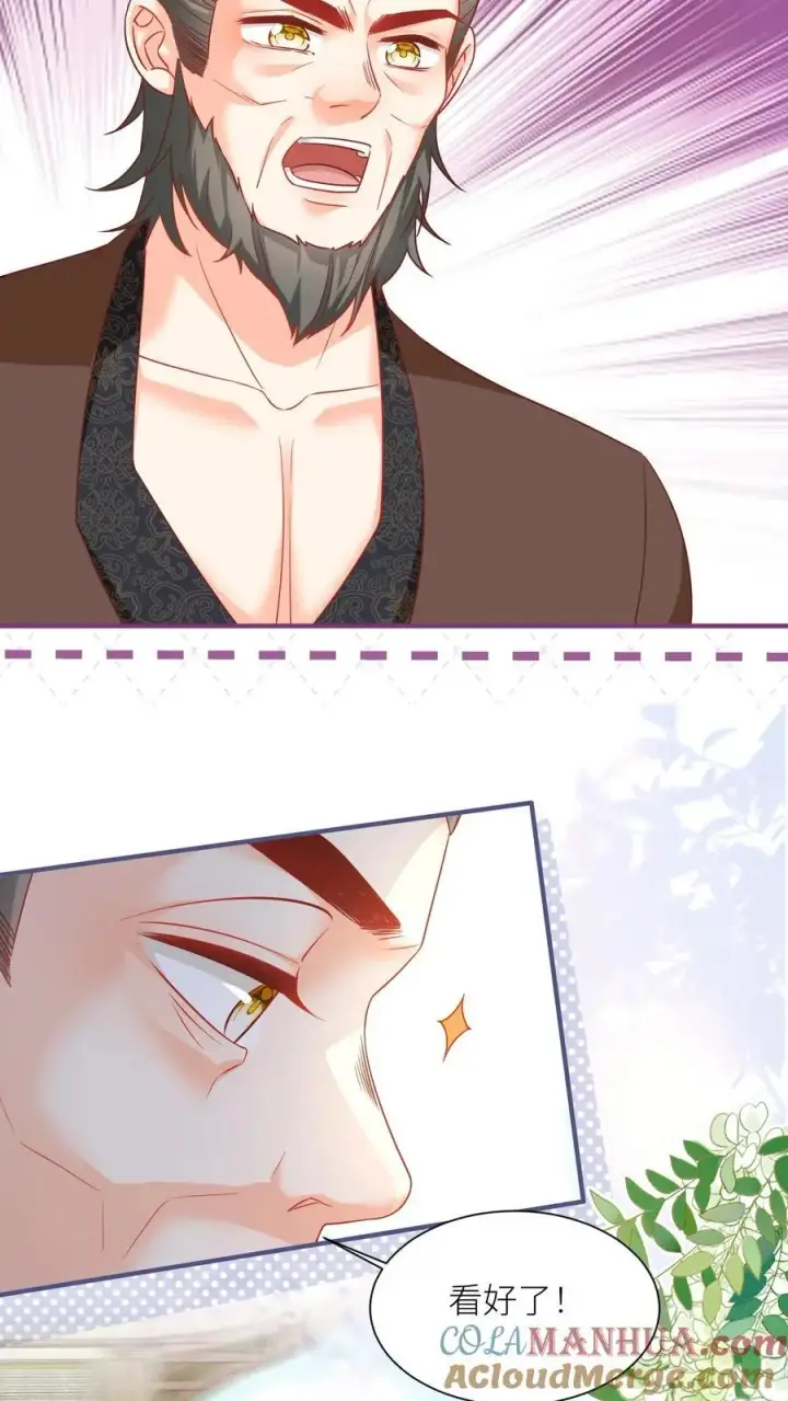 漫画《小师妹明明超强却过分沙雕》第88话 大比居然要直播？！！第9张图