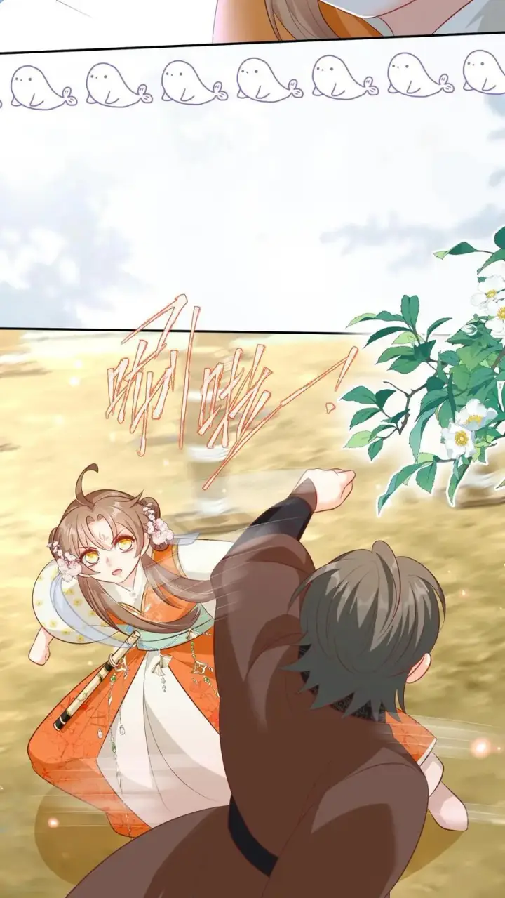 漫画《小师妹明明超强却过分沙雕》第89话 干饭使我充满动力第12张图