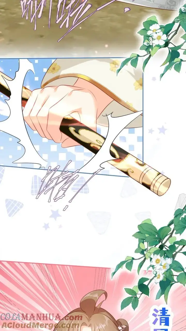 漫画《小师妹明明超强却过分沙雕》第89话 干饭使我充满动力第19张图