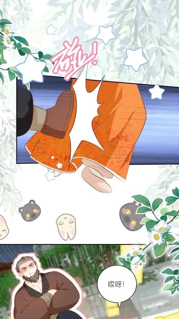 漫画《小师妹明明超强却过分沙雕》第89话 干饭使我充满动力第2张图