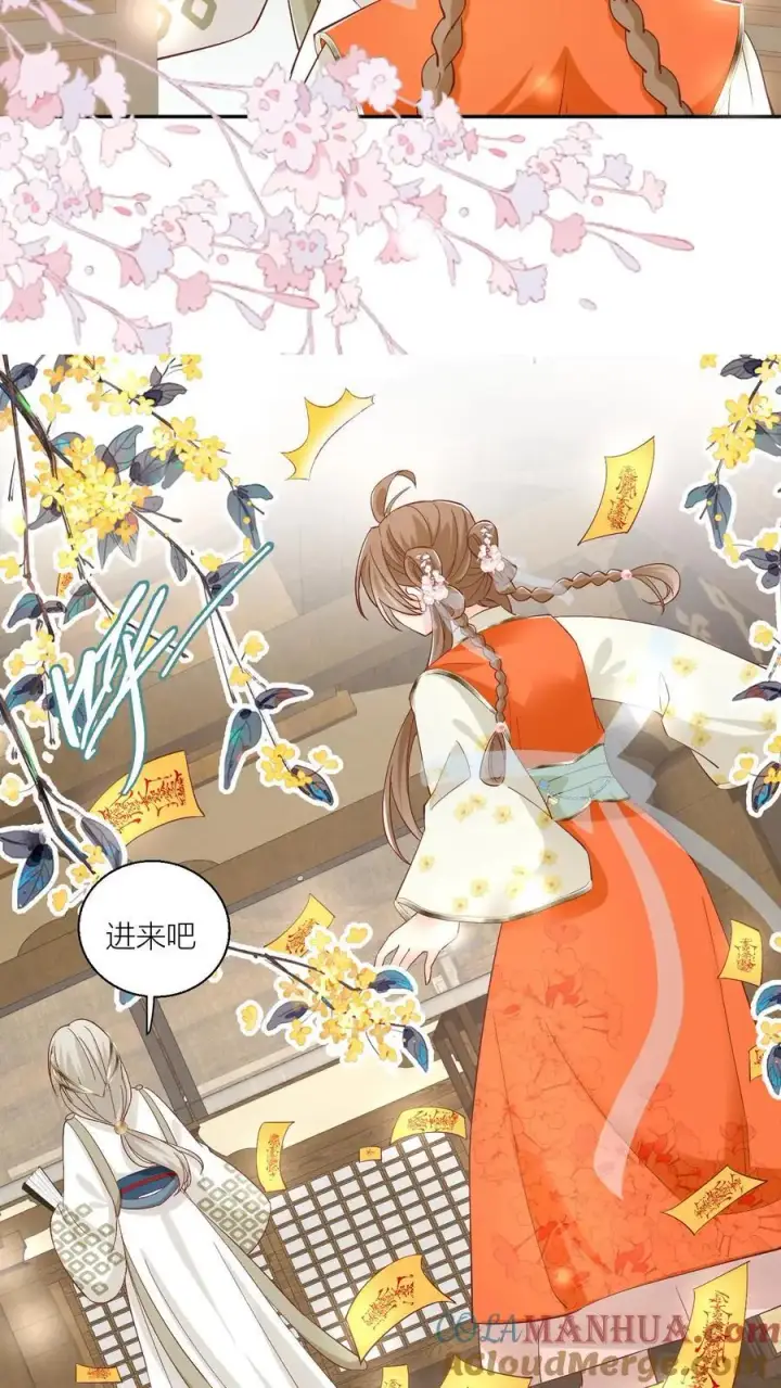 漫画《小师妹明明超强却过分沙雕》第90话 天赋狗居然也有压力第13张图