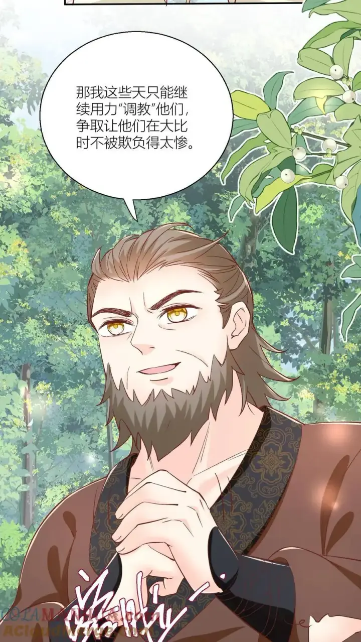 漫画《小师妹明明超强却过分沙雕》第90话 天赋狗居然也有压力第7张图
