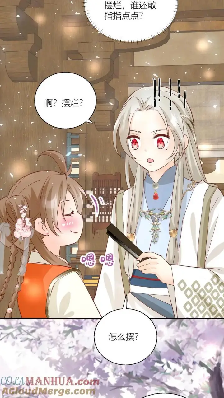 漫画《小师妹明明超强却过分沙雕》第91话 吃瓜是人类天性啊！第3张图