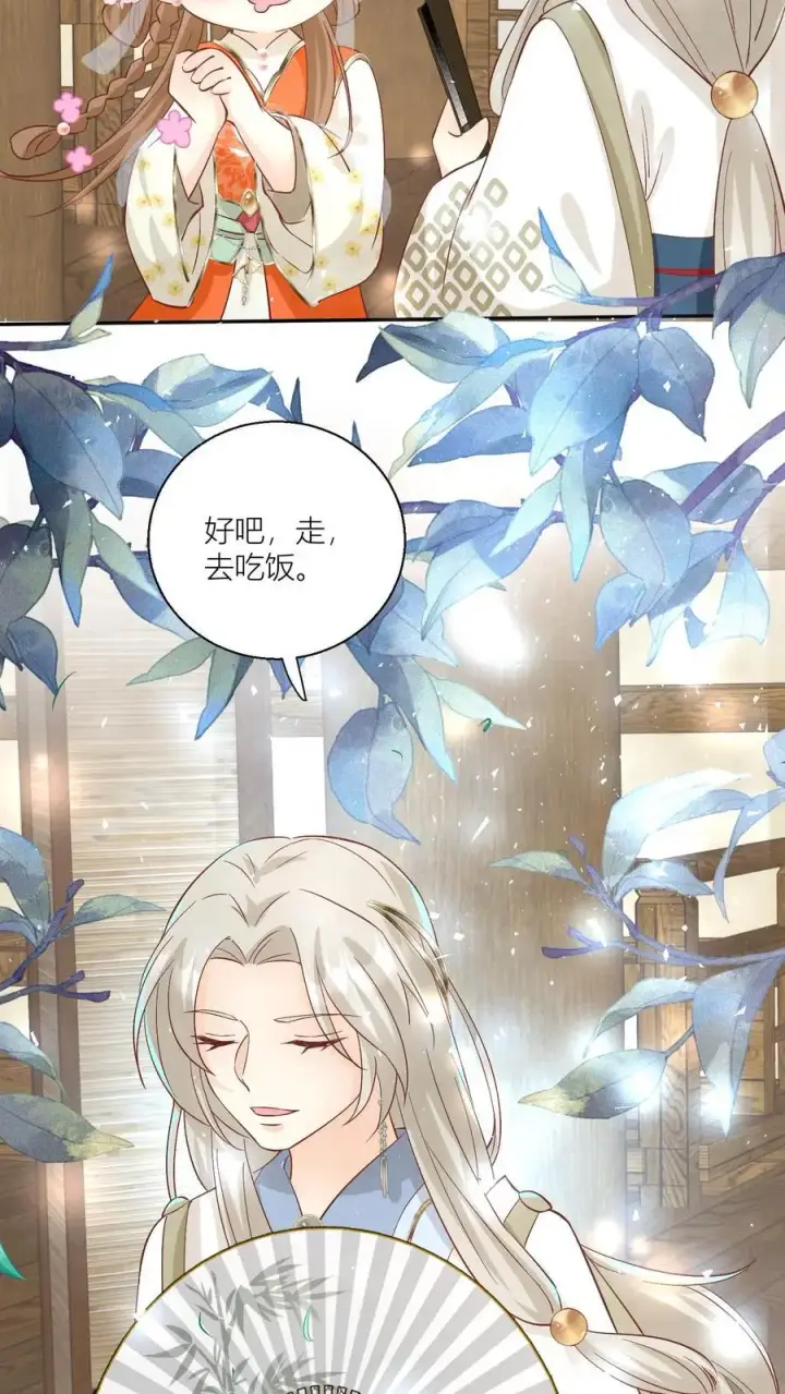 漫画《小师妹明明超强却过分沙雕》第91话 吃瓜是人类天性啊！第6张图