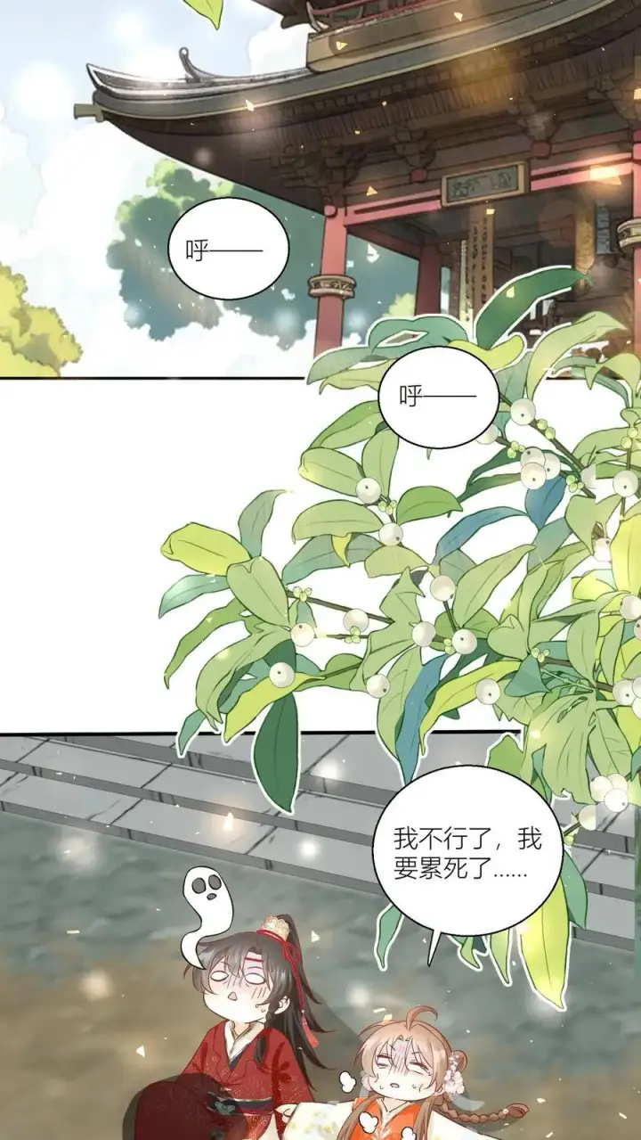 漫画《小师妹明明超强却过分沙雕》第91话 吃瓜是人类天性啊！第8张图
