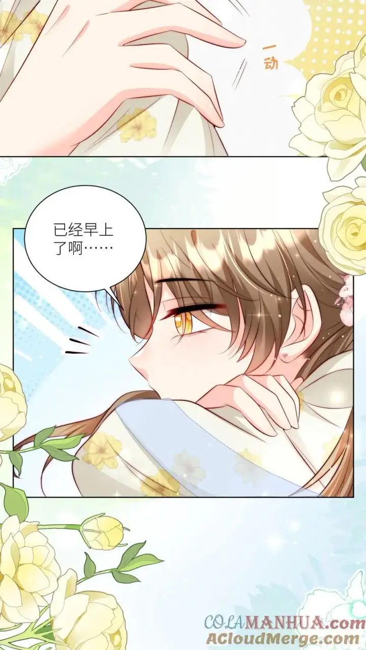 漫画《小师妹明明超强却过分沙雕》第92话 用内裤打败敌人的方法第11张图